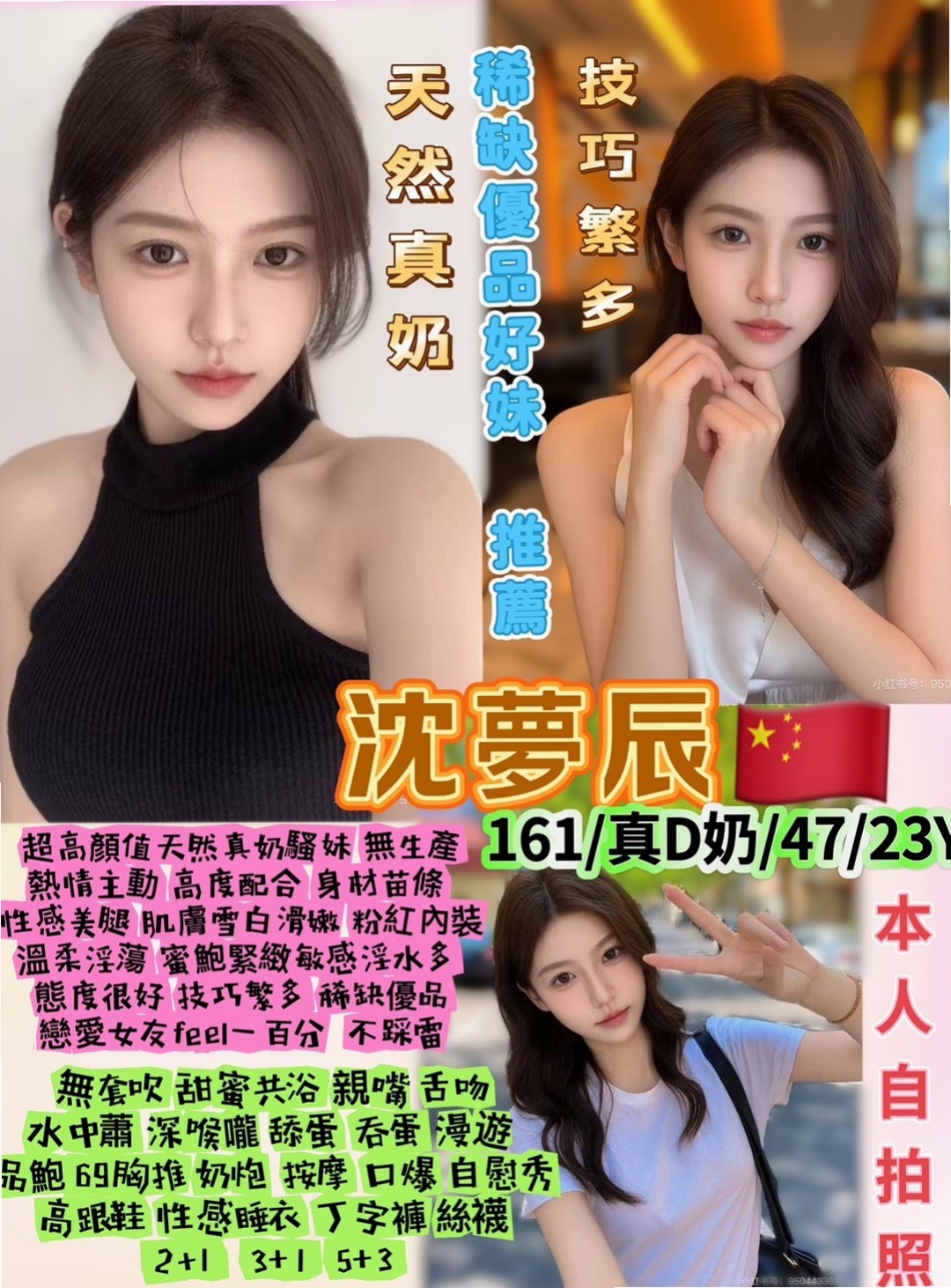 RE:苗栗伴遊